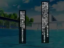 放課後オープン！種付けOKのVIP待遇目指して通い詰めJKビッチ学園風俗クラスメイトがマンコ開いてお出迎え, 日本語