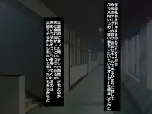 放課後オープン！種付けOKのVIP待遇目指して通い詰めJKビッチ学園風俗クラスメイトがマンコ開いてお出迎え, 日本語