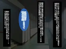 放課後オープン！種付けOKのVIP待遇目指して通い詰めJKビッチ学園風俗クラスメイトがマンコ開いてお出迎え, 日本語