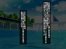 放課後オープン！種付けOKのVIP待遇目指して通い詰めJKビッチ学園風俗クラスメイトがマンコ開いてお出迎え, 日本語