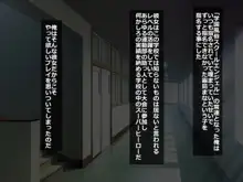 放課後オープン！種付けOKのVIP待遇目指して通い詰めJKビッチ学園風俗クラスメイトがマンコ開いてお出迎え, 日本語