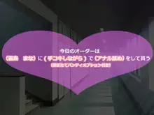 放課後オープン！種付けOKのVIP待遇目指して通い詰めJKビッチ学園風俗クラスメイトがマンコ開いてお出迎え, 日本語