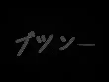 退魔捜査官ハヅキ～淫獄の洗脳改造～, 日本語