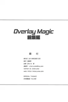 Overlay Magic 総集編, 日本語