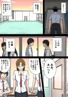 ワケあり彼女とボッチの僕と, 日本語