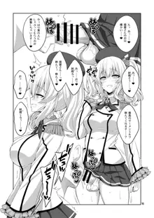 提督さん ふたなり艦娘に犯されてみます?総集編, 日本語