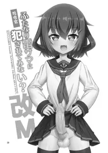 提督さん ふたなり艦娘に犯されてみます?総集編, 日本語