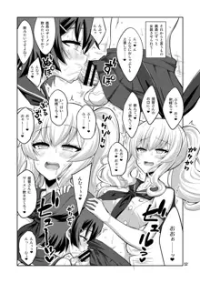 提督さん ふたなり艦娘に犯されてみます?総集編, 日本語