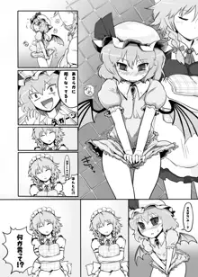 東方エロ集め。, 日本語