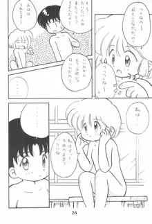 こども～る 3, 日本語