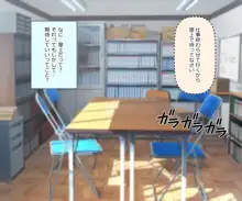 モブパコ学園こっそりすけべ部, 日本語