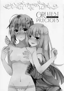 GREATEST PRECIOUS ライグレ百合アンソロジー, 日本語