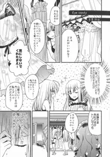 GREATEST PRECIOUS ライグレ百合アンソロジー, 日本語