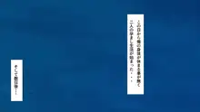 ヤンママと娘の孕まし競争性活, 日本語