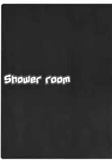 Shower room, 日本語