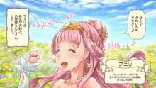 ふたなり姫フェリの華麗なる日々 ようせいさんとパイズリ編, 日本語