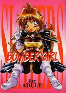 BOMBER GIRL, 日本語