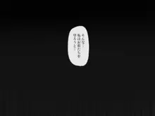 催眠オークの逆襲-オークになった俺が催眠術で雌エルフ達をヤりたい放題-, 日本語