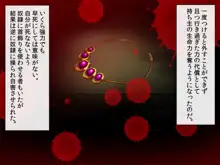 催眠オークの逆襲-オークになった俺が催眠術で雌エルフ達をヤりたい放題-, 日本語