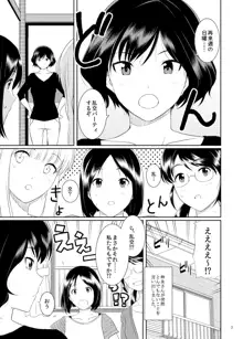 くーねるすまた2, 日本語