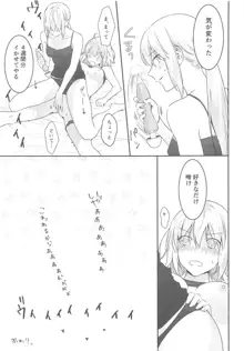 alter's secret., 日本語