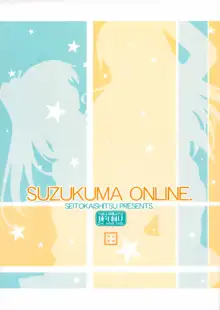 SUZUKUMA ONLINE., 日本語