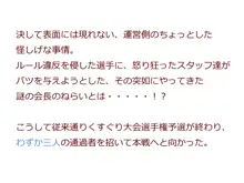 悶絶!美少女くすぐり我慢大会選手権, 日本語