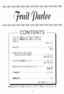 Fruit Parlor, 日本語