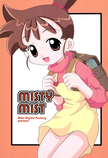 MISTY MIST, 日本語