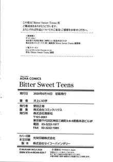 Bitter Sweet Teens + イラストカード, 日本語