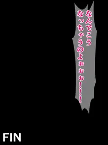 どんなエッチな内容でも校則なら絶対逆らえない古手川さん～海辺の遠足編～, 日本語