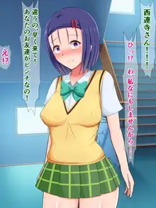 ハレンチ部活動のお手伝いで、ドスケベ露出を強制される春菜ちゃん, 日本語