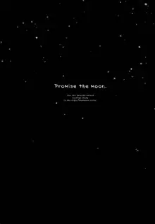 PROMISE THE MOON, 日本語