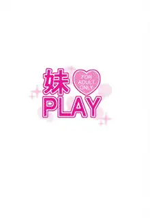 妹PLAY, 日本語