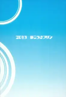 無理!無理!む～りぃ!, 日本語