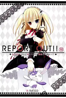 REPORT OUT!! Vol.10, 日本語