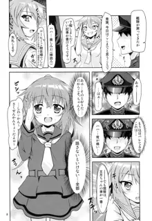 艦娘大海令第五号, 日本語