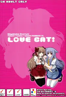 LOVE CAT!, 日本語