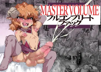 MASTERVOLUME フルコンプリートファック, 日本語