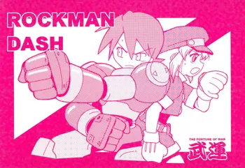 ROCKMAN DASH, 日本語