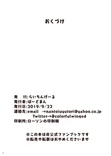 しょかいげんてい！500円の本, 日本語