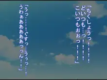 催眠ライフ～童貞チビ陰キャの僕がアプリ一つで二人の長身同級生と濃厚セックス三昧の日々～, 日本語