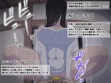 女幽霊でイくっ!, 日本語