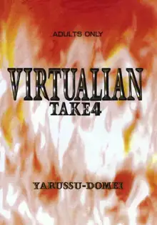 VIRTUALIAN TAKE 4, 日本語