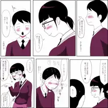 ガリ勉女子の宮田さん～初セックスは密着しながら～, 日本語