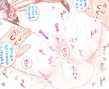 縦セーターで拘束される女の子絵のまとめ, 日本語