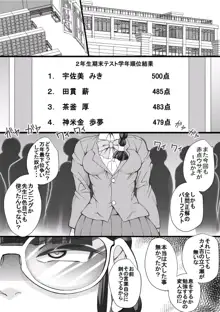 ハラマチ出張所5, 日本語