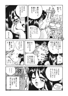 AV監督の嫁は初恋相手の娘で現役女子校生で, 日本語