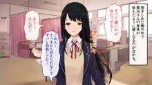 少女は保健室で身体を売る, 日本語