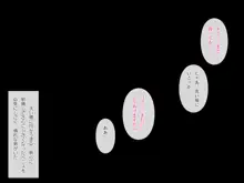 出会った女とその場でヤレる! 種付け混浴温泉2, 日本語